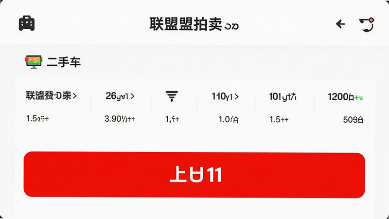 ������app����չʾ�����ֳ������б�ҳ�棬��ɫ���۰�ť��Ŀ�����UI��ƣ���ɫ�������������壬�߶Աȶȣ���ƽ����޶���װ��