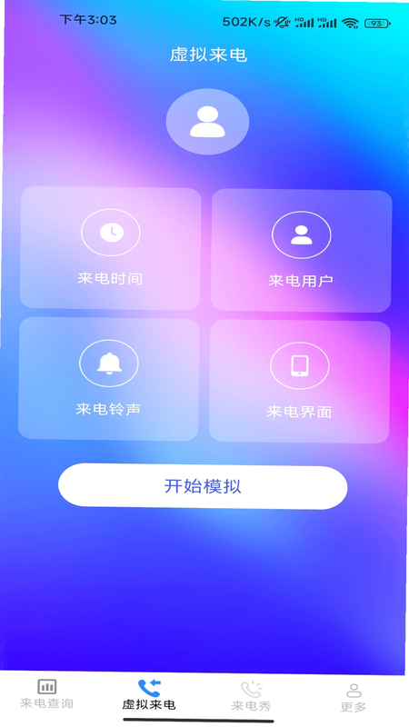 �崿������ ��׿��ϵͳ�����Բ���ͼ��