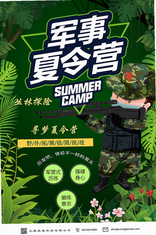 素材工厂 安卓版 界面截图 搜索功能
