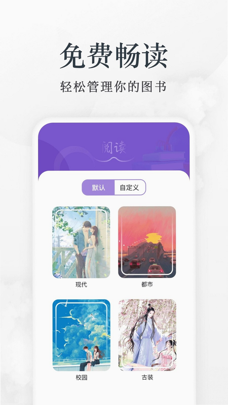 爱阅 安卓版 用户评价 截图