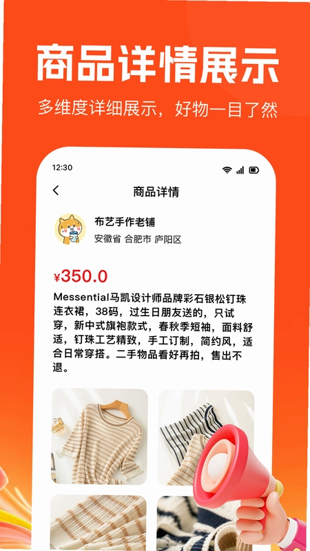 风候简查截图4