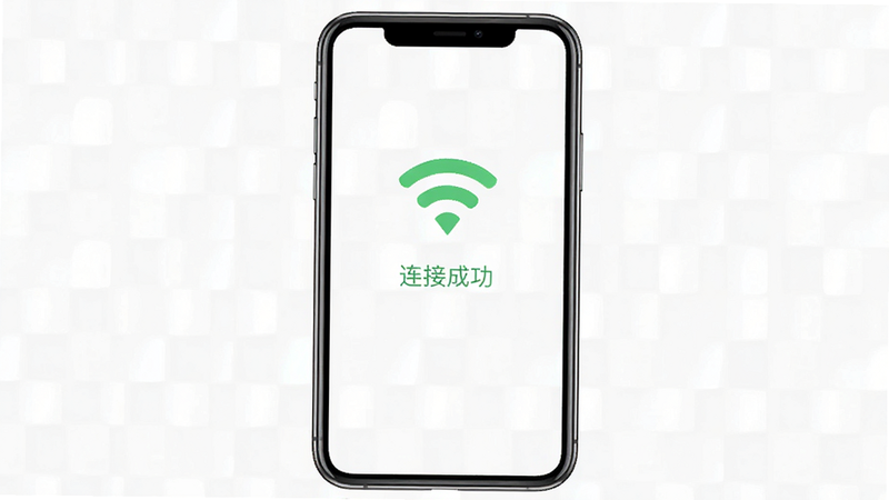 WiFiԿ��ȫ�ܰ�Ӧ�ý���չʾ,����Ϊ�ֻ���Ļ��ʾ���ӳɹ�״̬,���־���,�Ű���,����ƽ�����,ϸ�ڰ�����ɫ�ź�ͼ�������