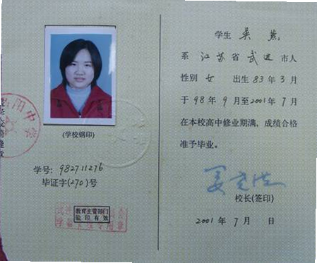 小选择幸运转 平板版 运行截图