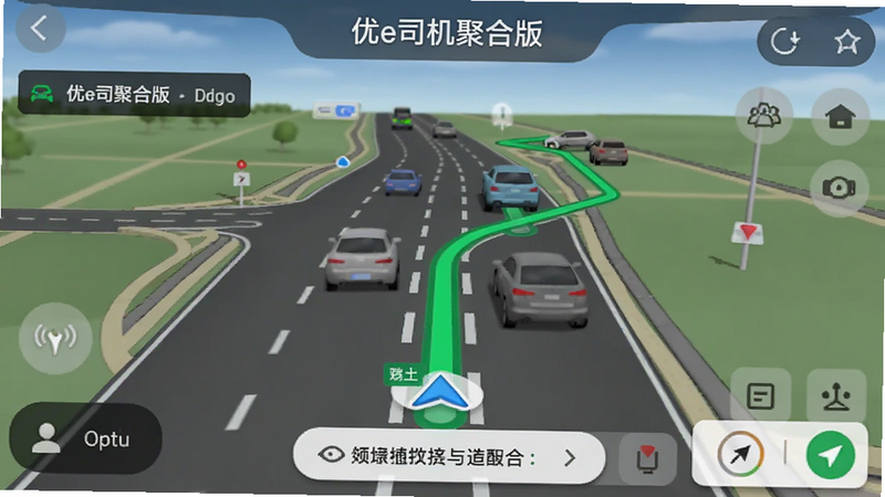 Boogu-Image prompt: A GPS navigation view inside '优e司机聚合版' app showing a highlighted optimal route avoiding traffic jams, dashboard style UI, green path line, realistic road details