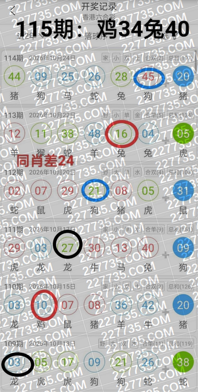优e司机聚合版 安卓 界面截图
