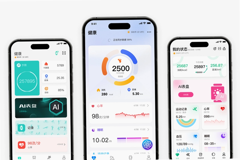 智能电话手表定位截图3