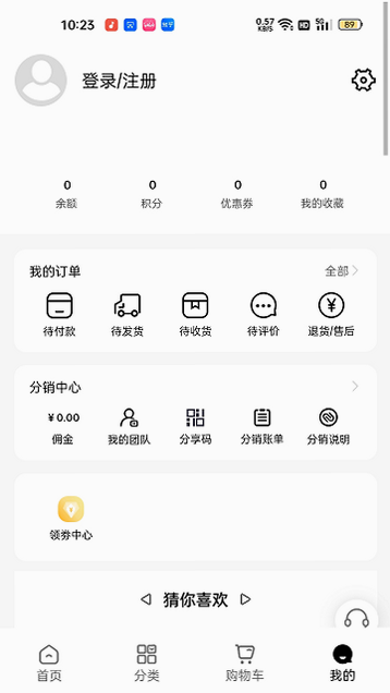 美条街APP真实用户评价截图