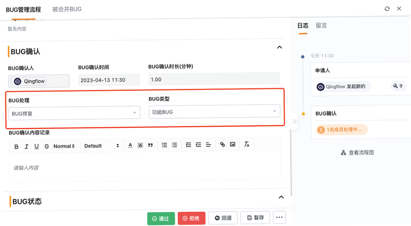 Buge App Manager ��������������