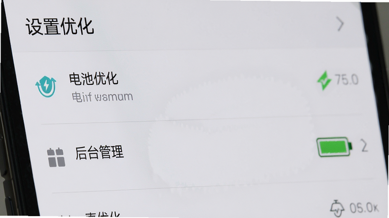 主体为手机设置界面与电池图标,布局为列表式,排版整齐,风格为系统原生风,细节包含“电池优化”、“后台管理”选项,画质清晰,干净,文字“设置优化”