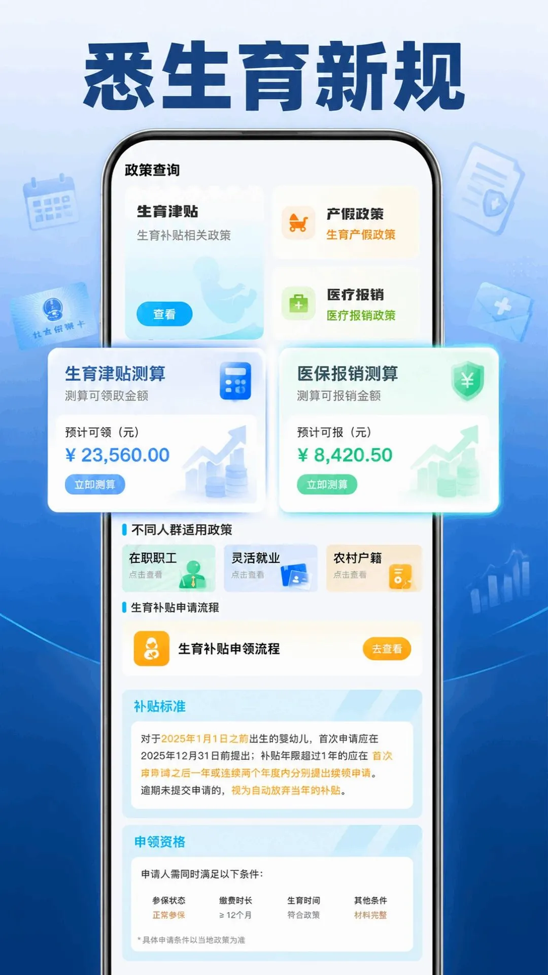 ȫ���籣���߼����ͼ0