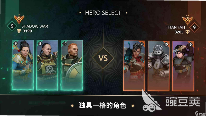 ��Ӱ�񶷴���ս�� ��ɫ���� ��ͼ ��׿
