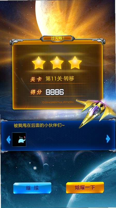 Surge’s War (Mobile Test) 安卓 游戏界面截图