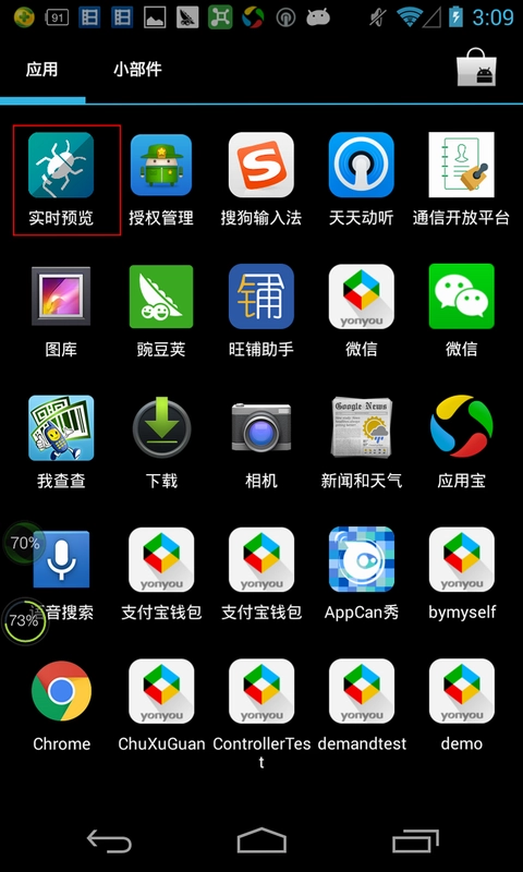 phiola ����ý�岥������ͼ3