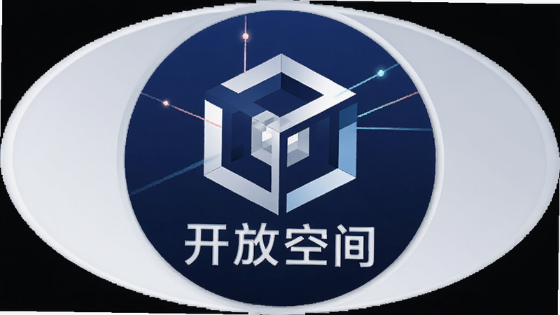开放空间应用图标,圆形设计,中间有一个抽象的空间立方体图案,背景为深蓝色,文字显示