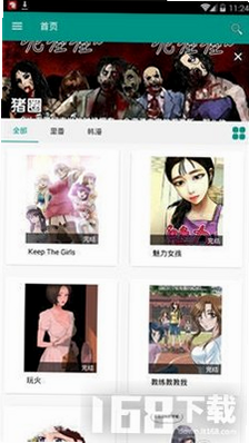 XPManga android app review screenshots
