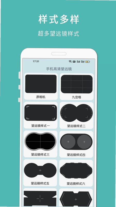 Tellyscope apk download official site