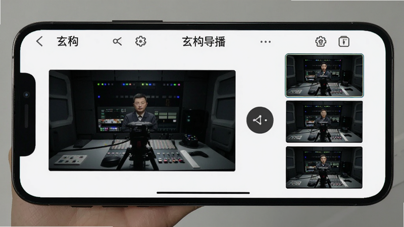 手机屏幕显示
