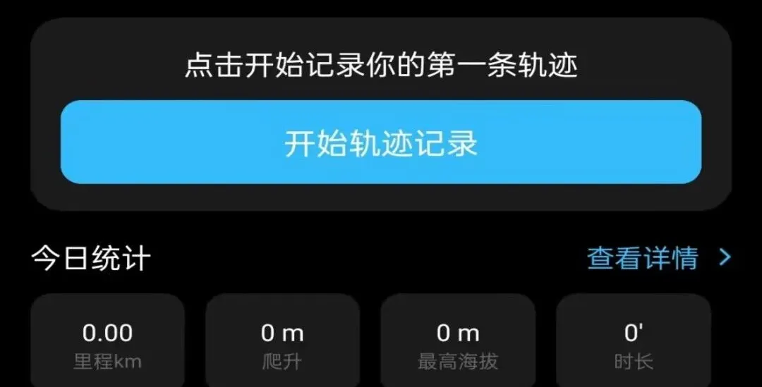 免费高度海拔表 免费高度海拔表