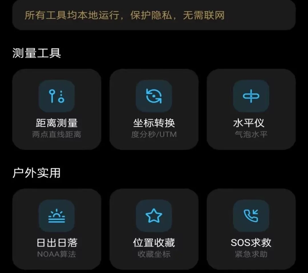 免费高度海拔表 免费高度海拔表