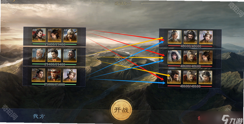 三国:谋定天下 职业配将 攻略 安卓