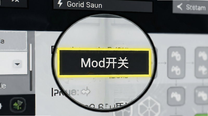 主体:游戏设置界面特写,布局:局部放大,排版:高亮显示“Mod开关”按钮,风格:UI截图,细节:文字清晰可读,背景为游戏菜单,画质:高分辨率,干净无多余元素