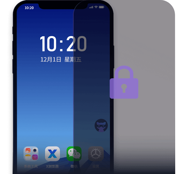 Dearling app 安卓版 隐私保护 数据加密