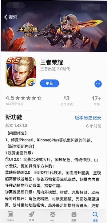 大王请上阵截图4