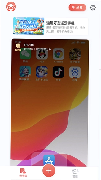 大王请上阵截图1