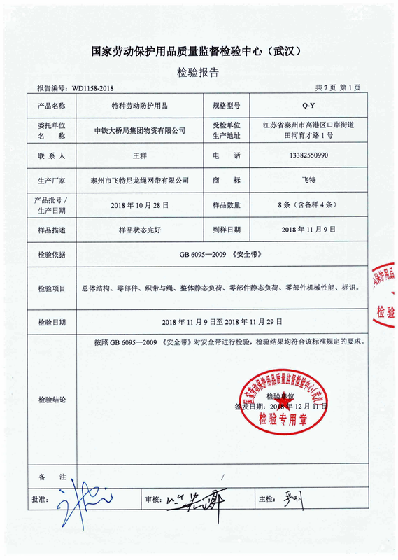 Cindy 安卓版 安全检测报告