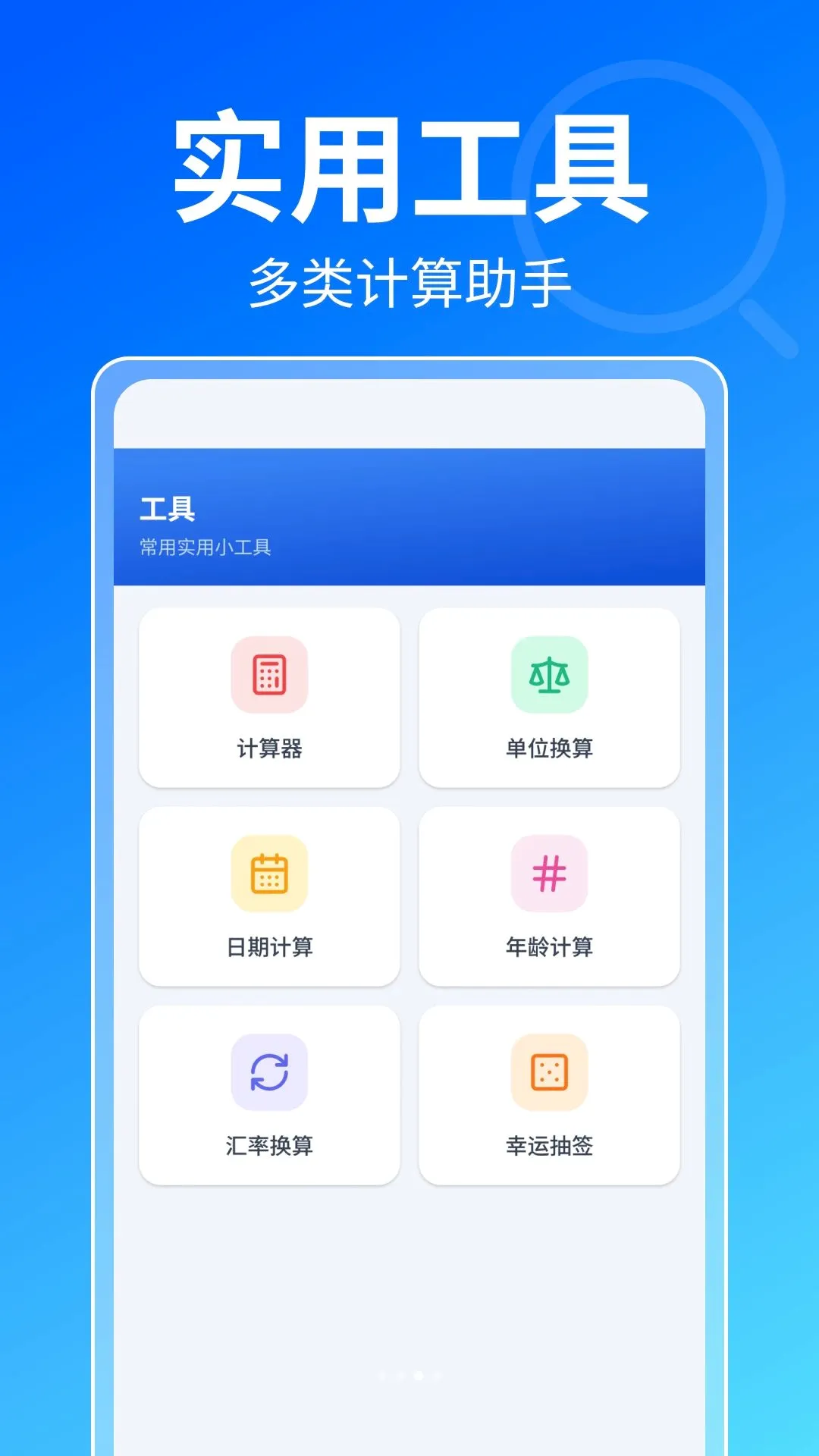 企业信息全网查截图3
