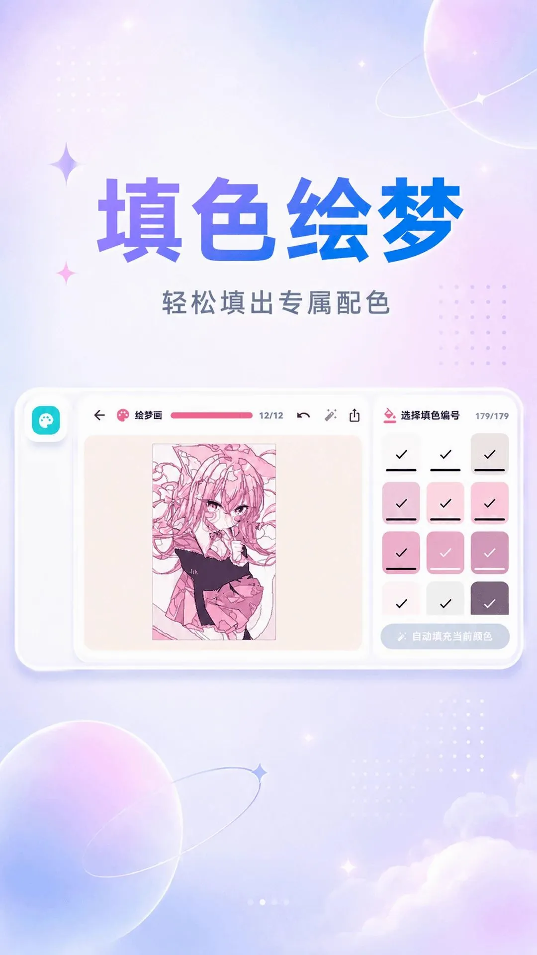 拼豆DIY像素画截图2