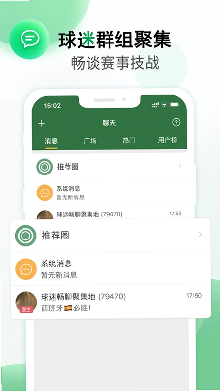 题屿 安卓版 界面截图