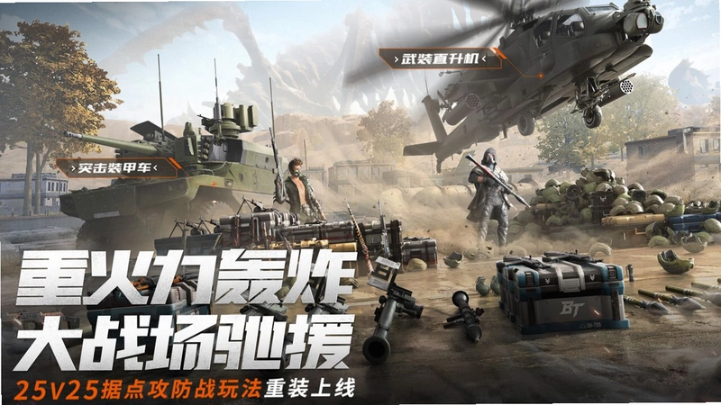 BombVault截图4