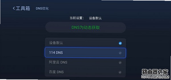 NextDNS Manager ��׿�� ���ý����ͼ