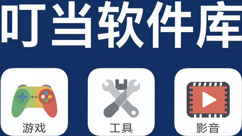 ����������APP�����棬����ɫ��������ɫ���ֱ���
