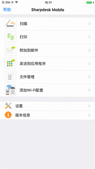 SharpView Android download official site