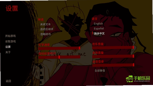 To Eat a God���а��ͼ1