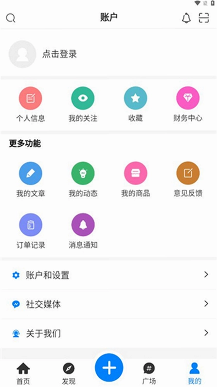 云栈宝库截图1
