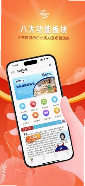 云栈宝库 安卓 界面截图