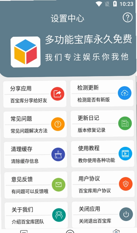 云栈宝库截图2