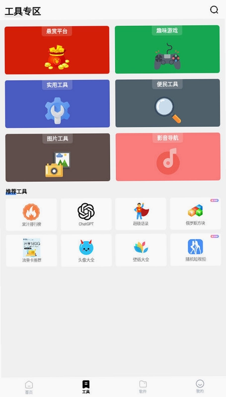 云栈宝库截图3