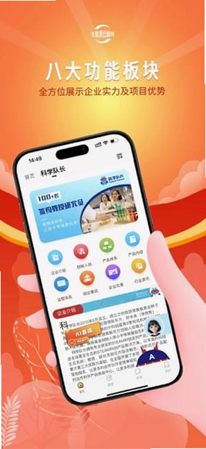 云栈宝库 安卓版 界面截图