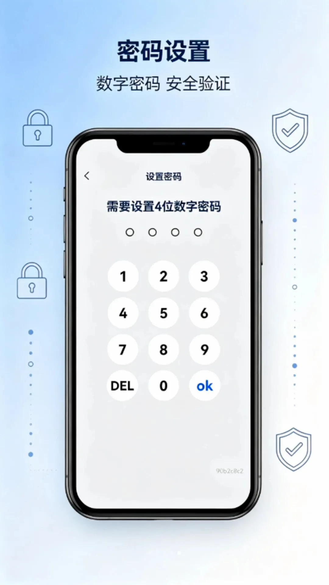 备份一键导出助手截图3