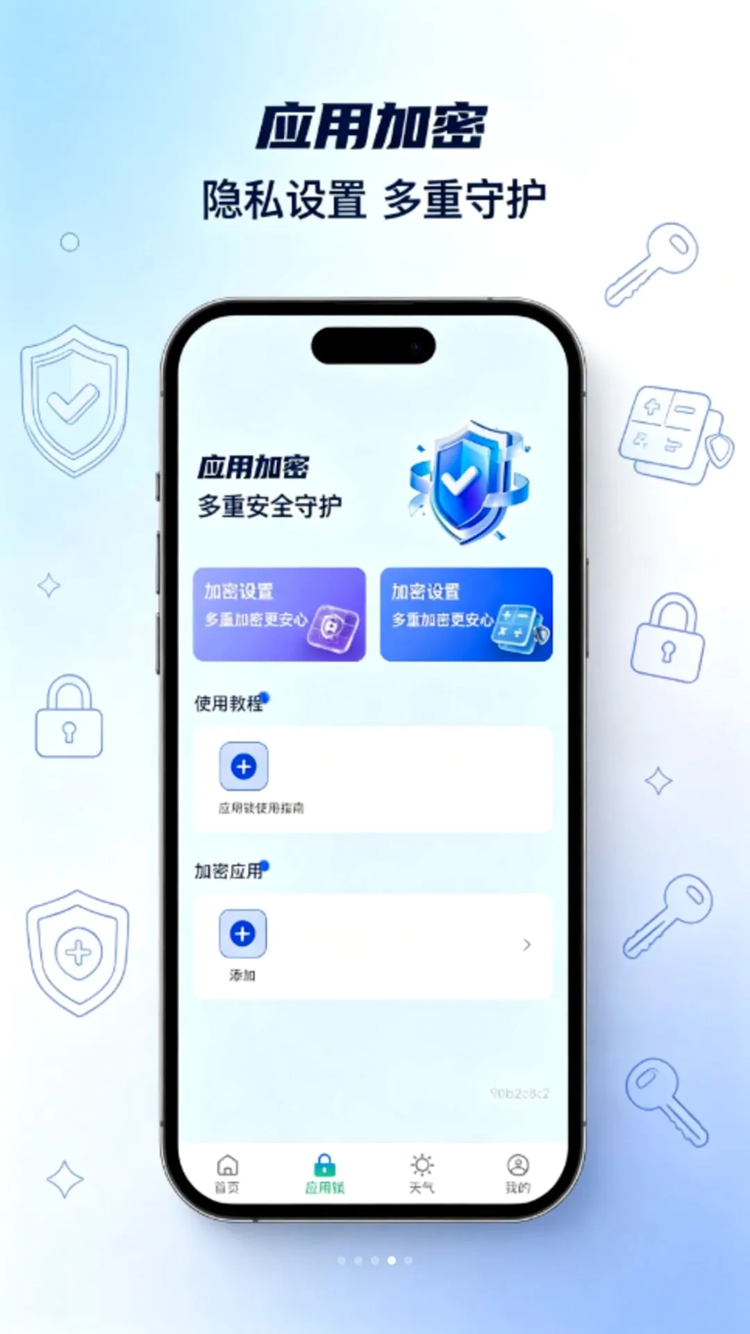 备份一键导出助手截图1
