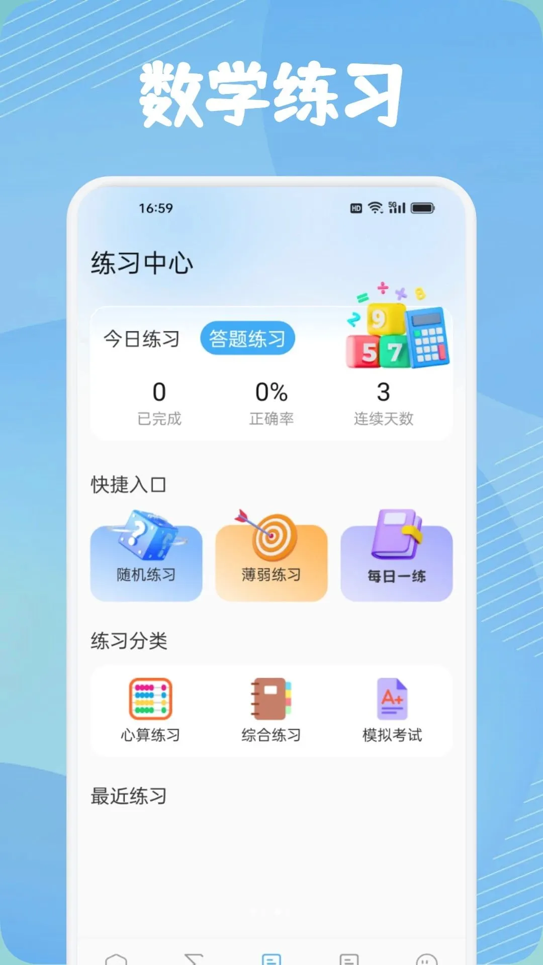 ������ֽ�ͼ2