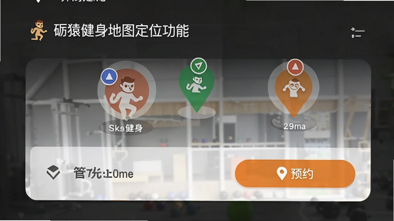 砺猿健身地图定位功能,显示周边健身房图标、距离和预约按钮