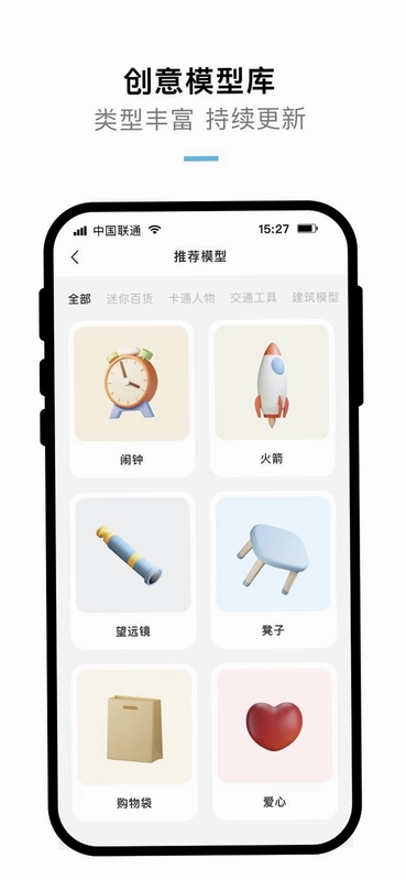 KOKONI3D截图0