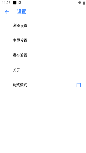 Hydrogen Music 安卓版 安全扫描报告图