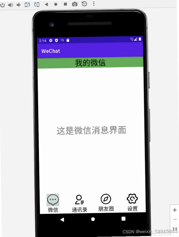 Ranobe 安卓 界面截图