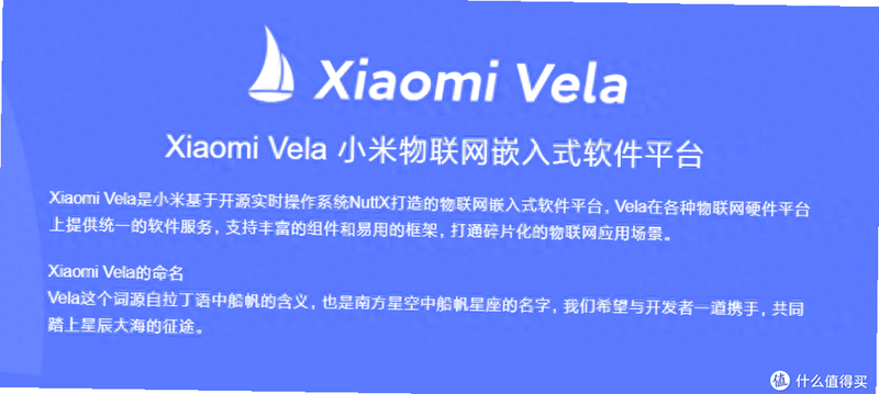 Vela app android screenshot